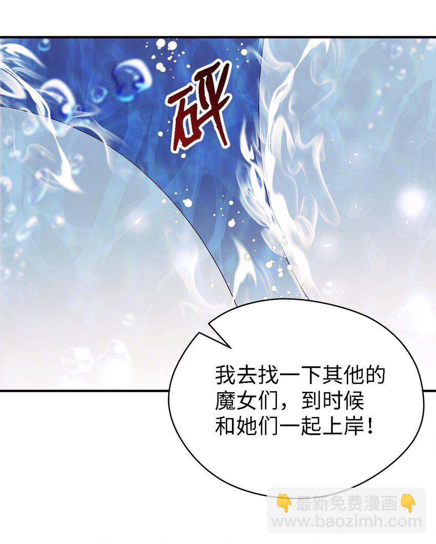 65 我只是我(1/2)-第66话