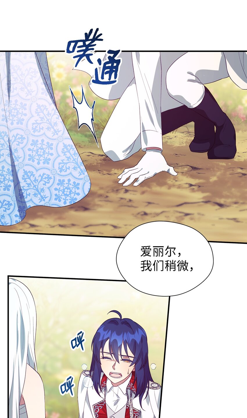 65 我只是我(1/2)-第66话