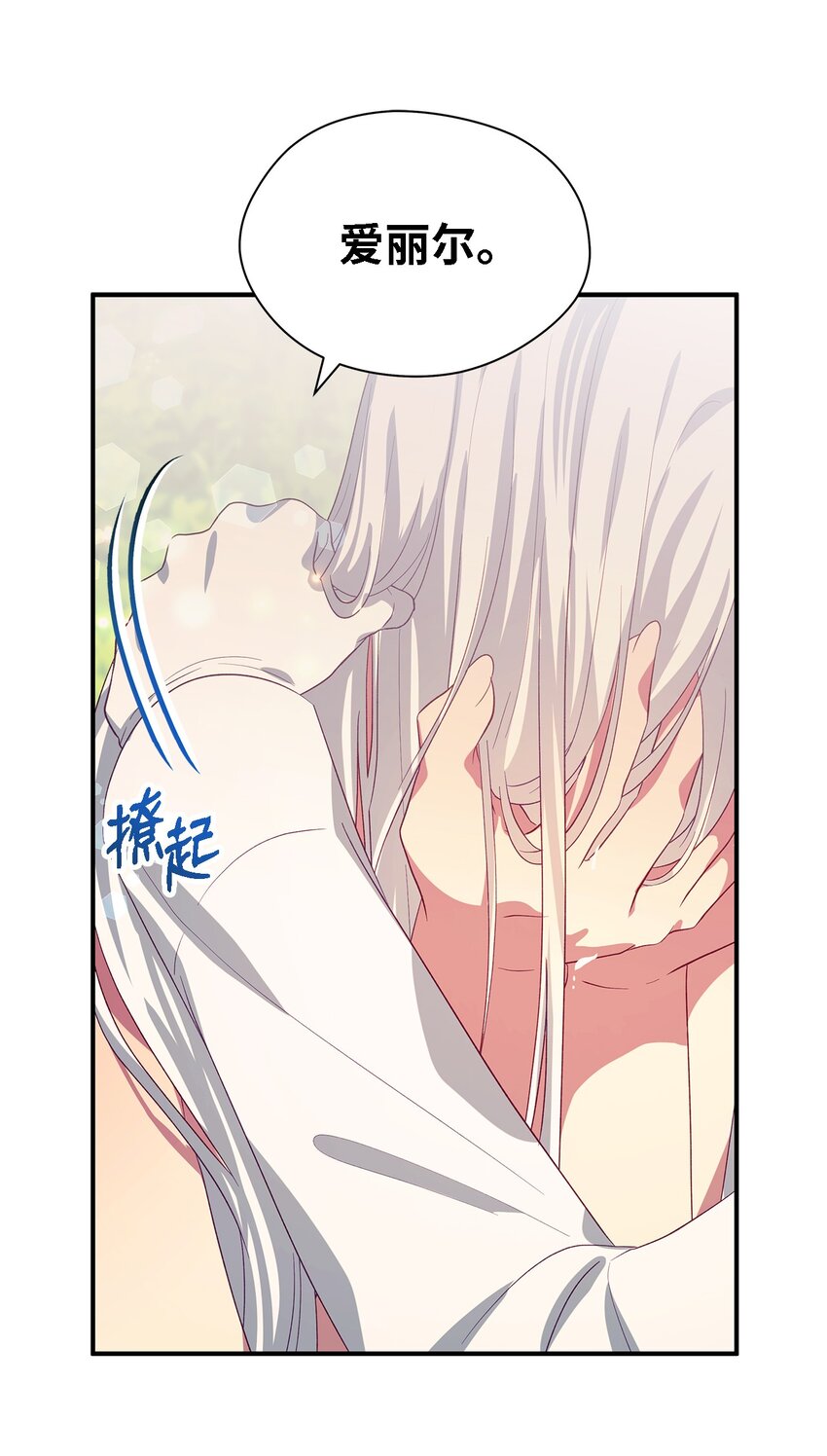 65 我只是我(1/2)-第66话