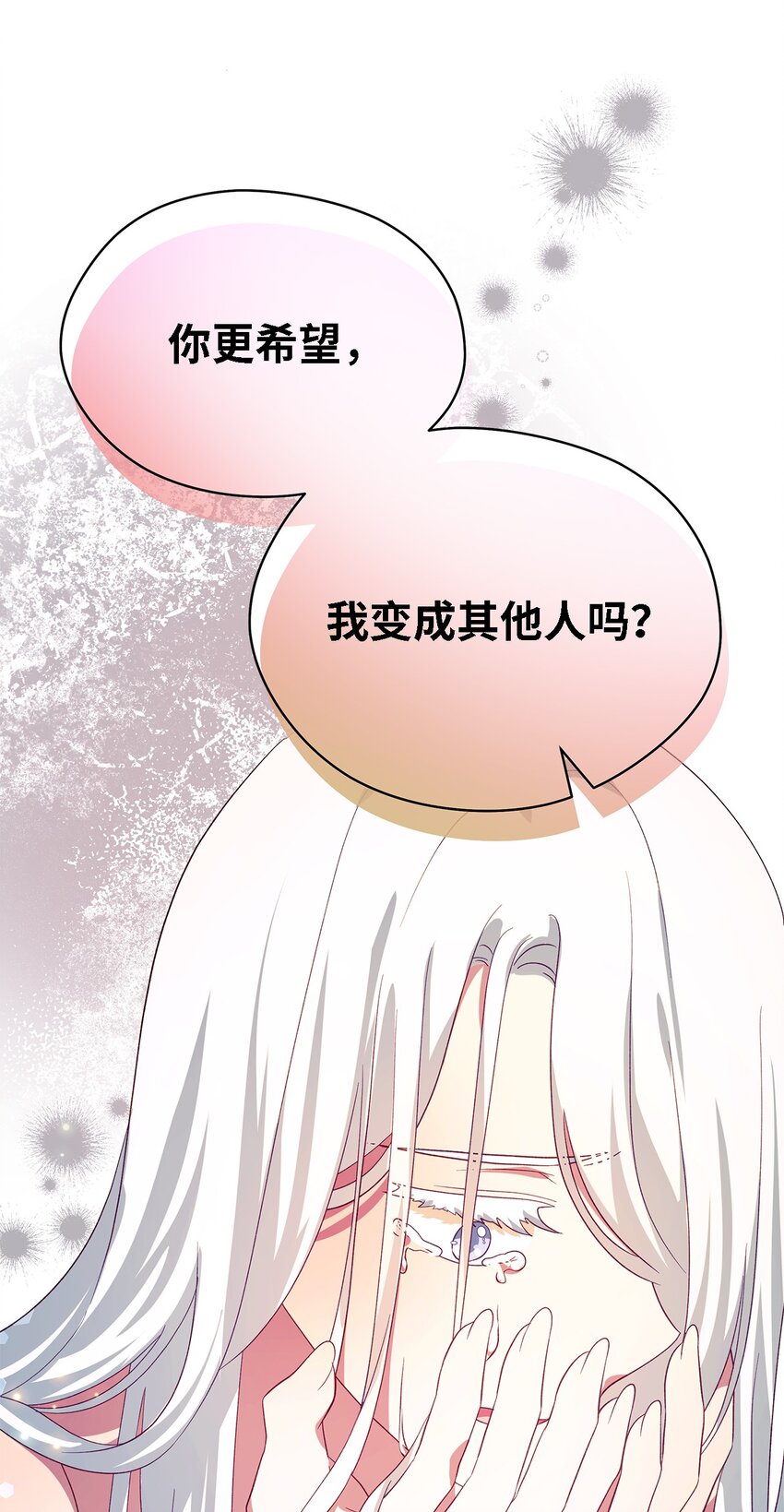 65 我只是我(1/2)-第66话