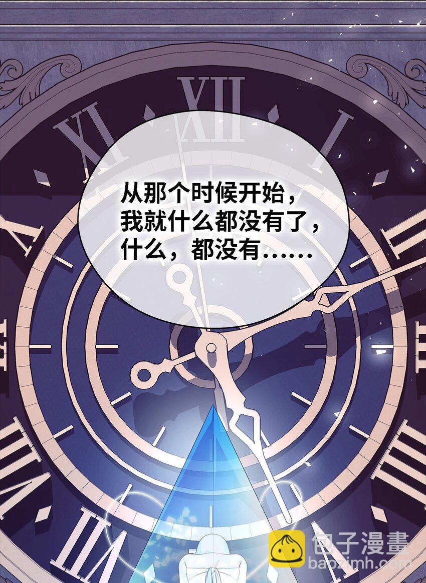 65 我只是我(1/2)-第66话