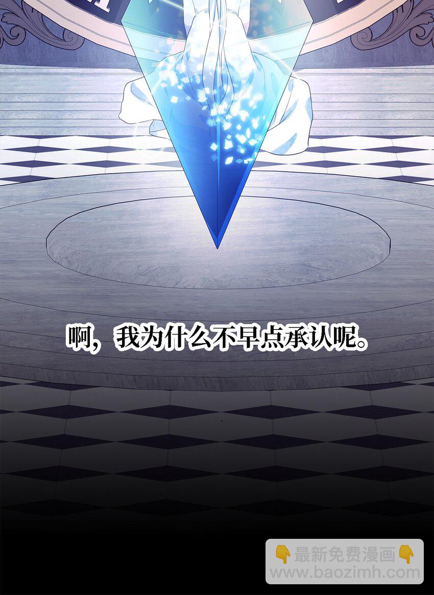 65 我只是我(1/2)-第66话