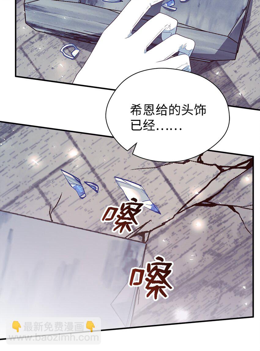 65 我只是我(1/2)-第66话