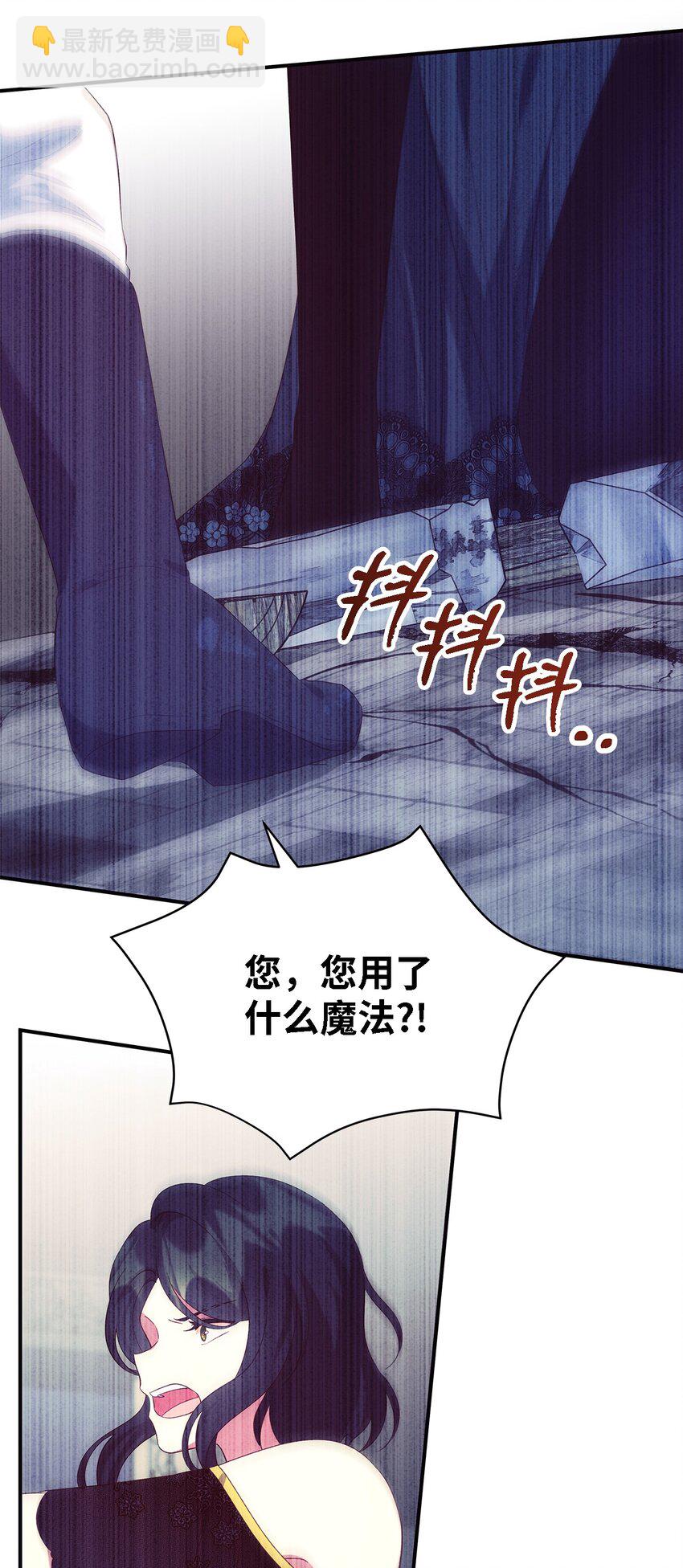 65 我只是我(1/2)-第66话