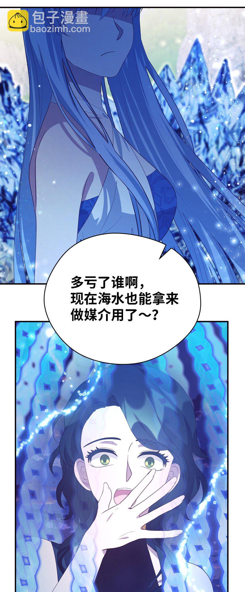 67 不同的选择(1/2)-第68话