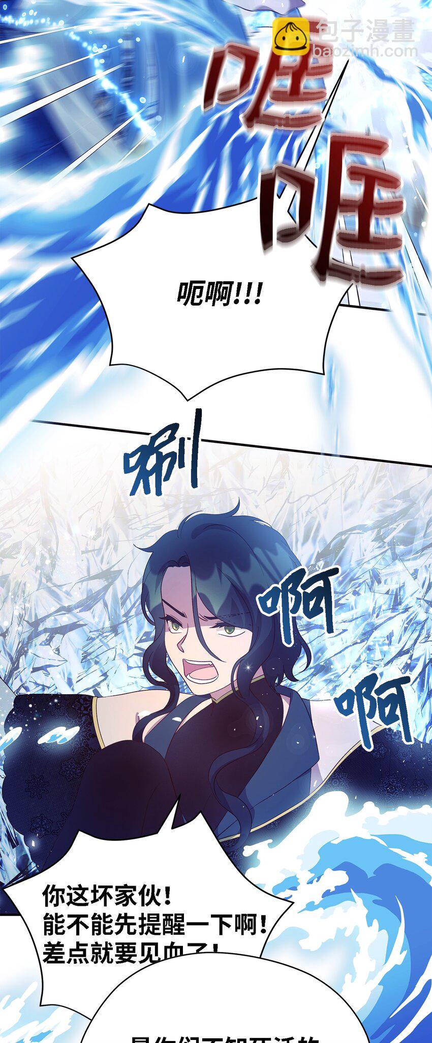 67 不同的选择(1/2)-第68话