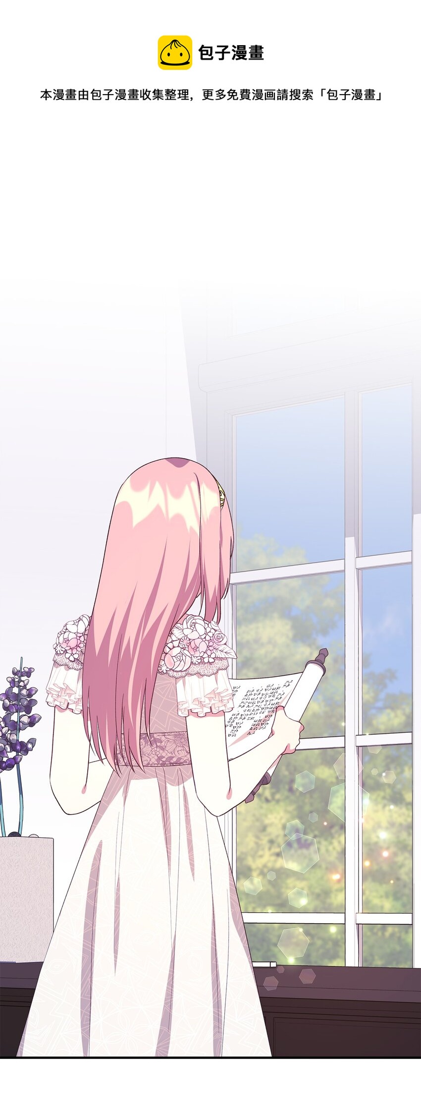 69 一起向前(1/2)-第70话