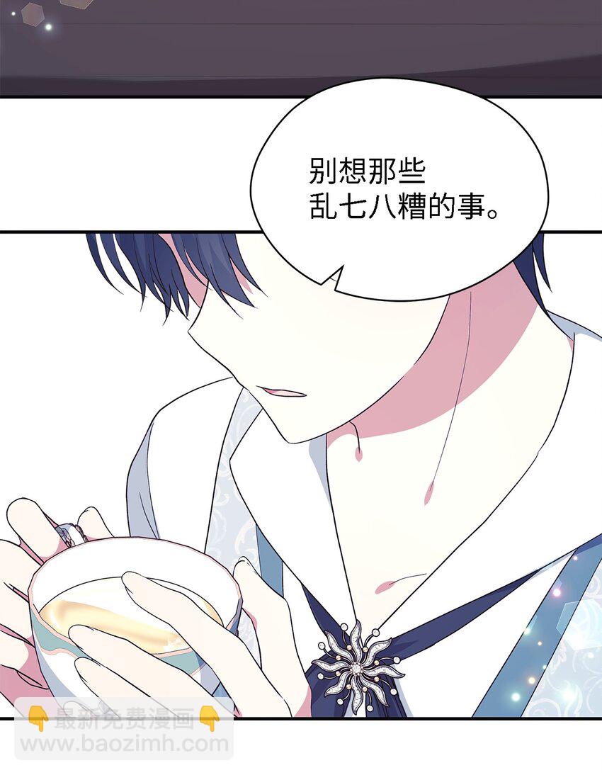 69 一起向前(1/2)-第70话