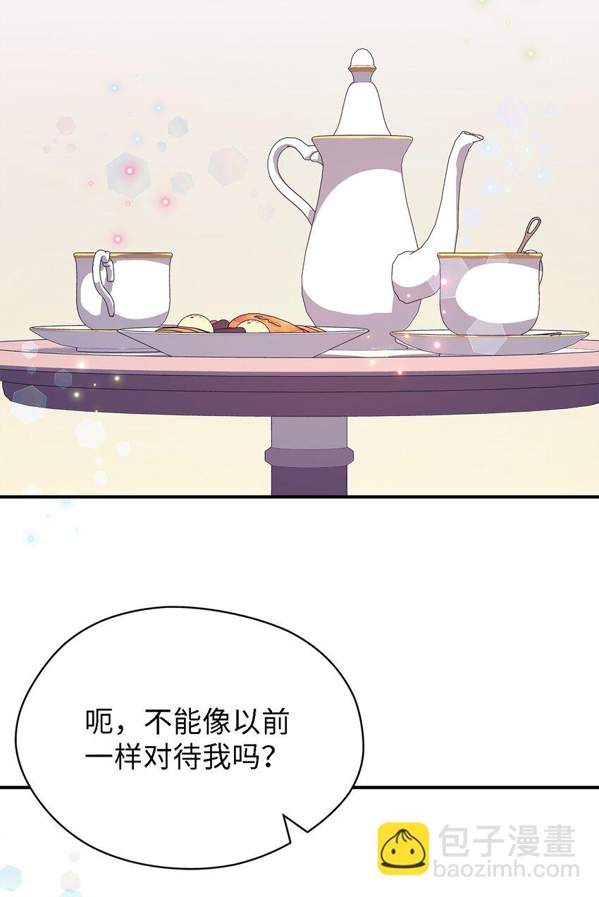 69 一起向前(1/2)-第70话