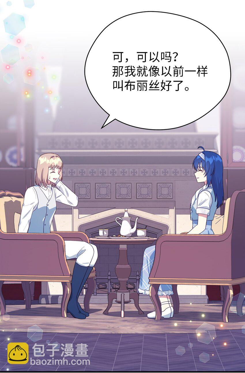 69 一起向前(1/2)-第70话