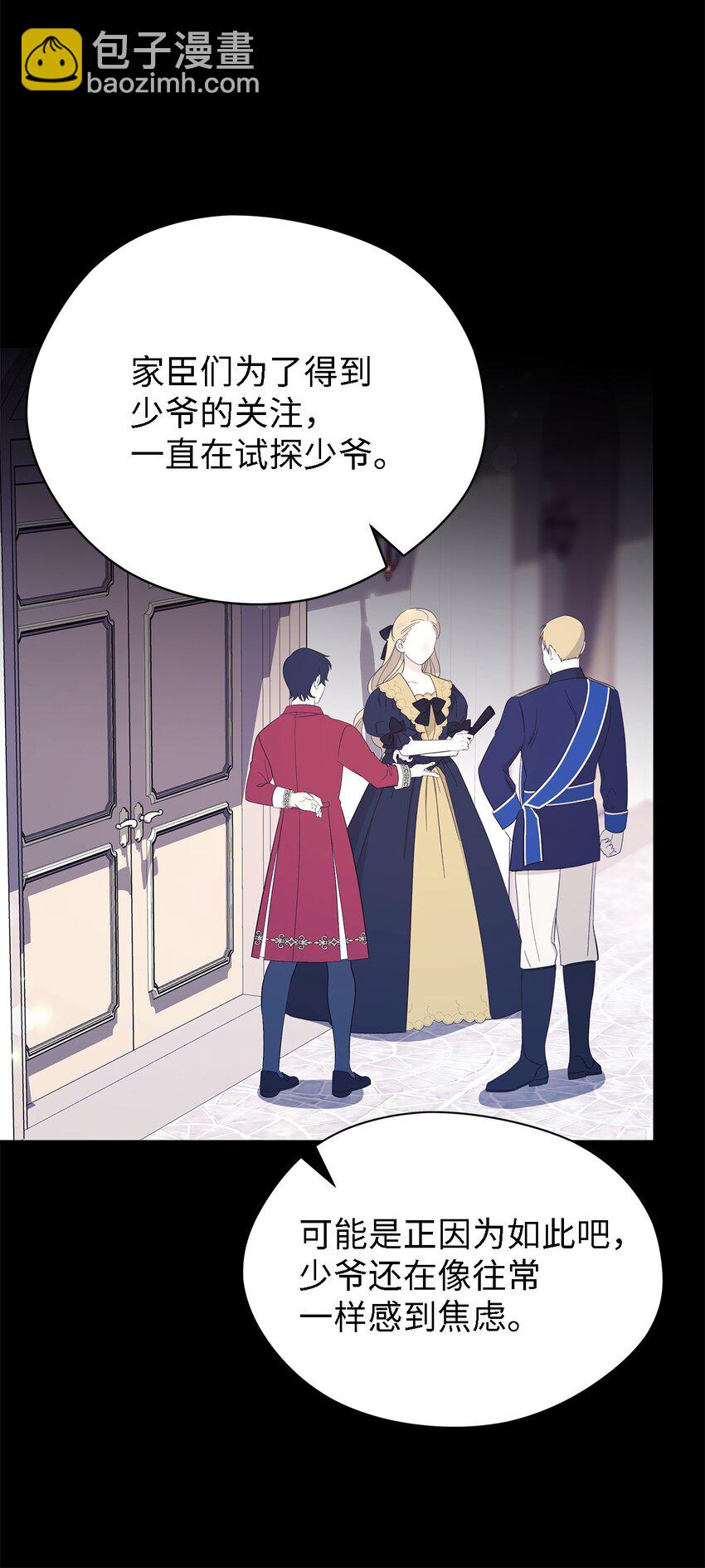 69 一起向前(1/2)-第70话