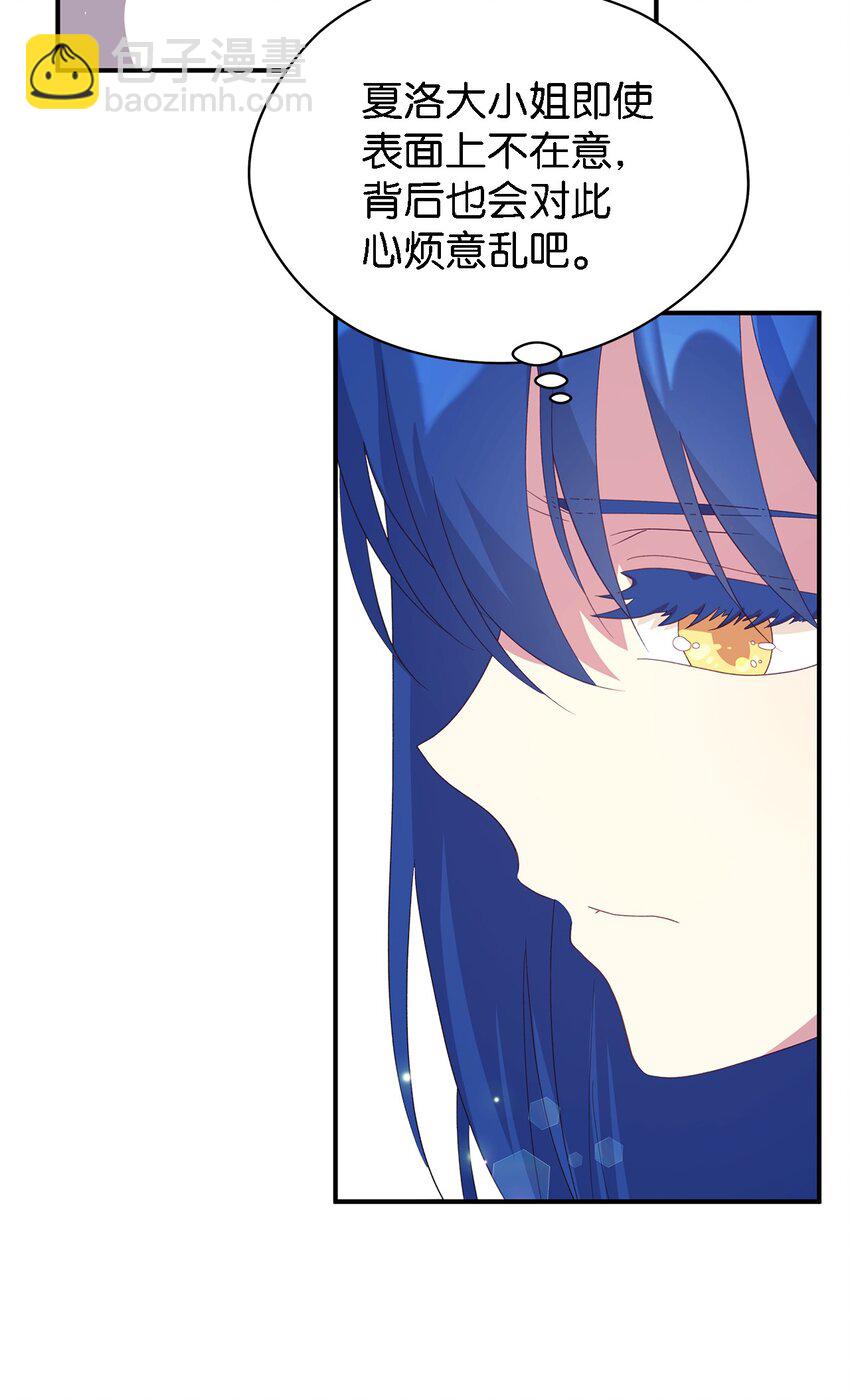 69 一起向前(1/2)-第70话