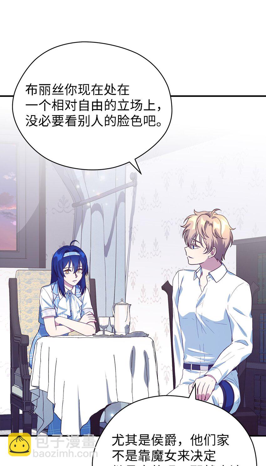 69 一起向前(1/2)-第70话