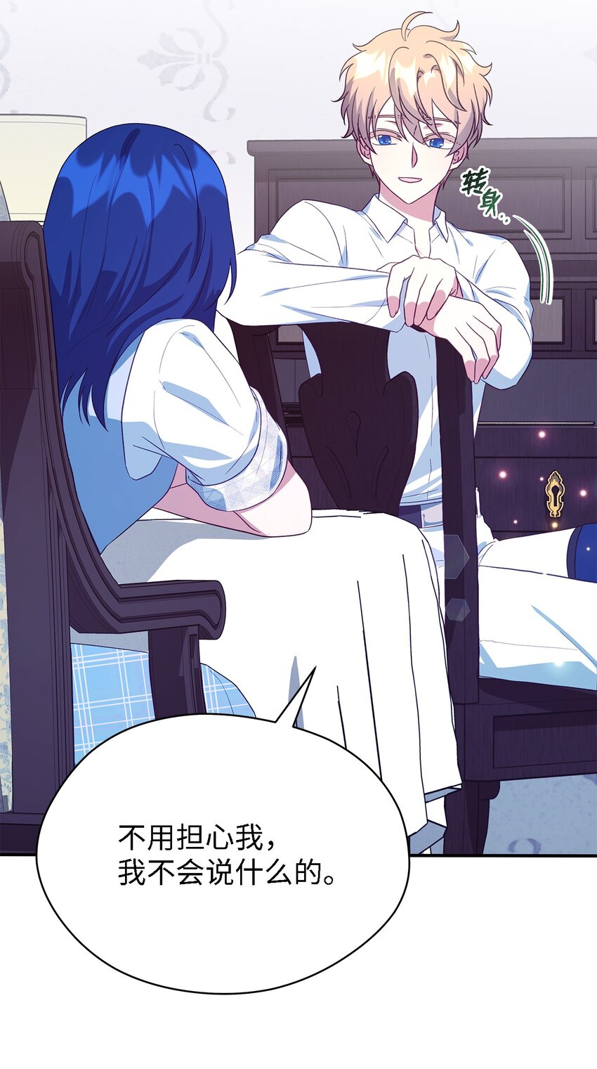 69 一起向前(1/2)-第70话