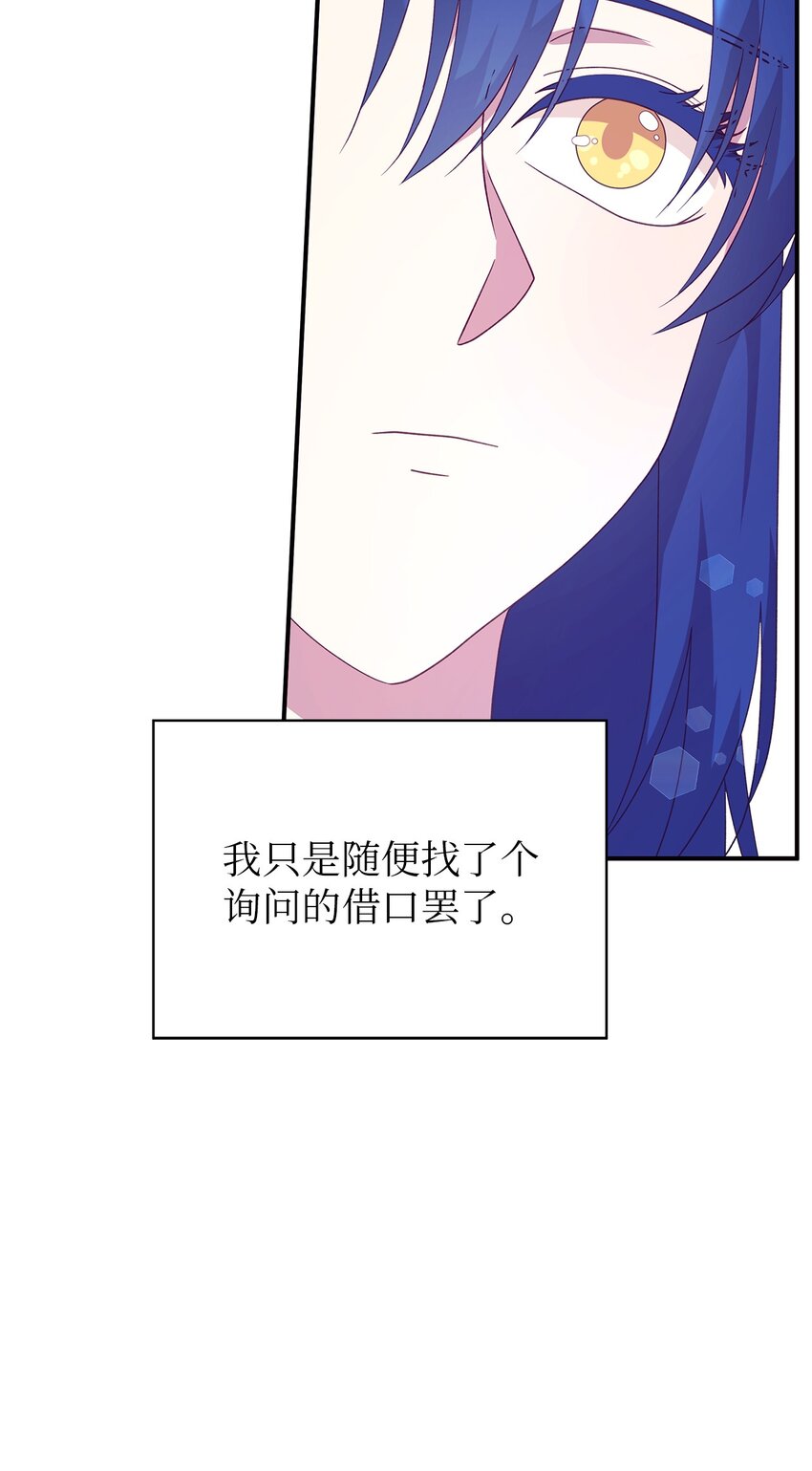 69 一起向前(1/2)-第70话