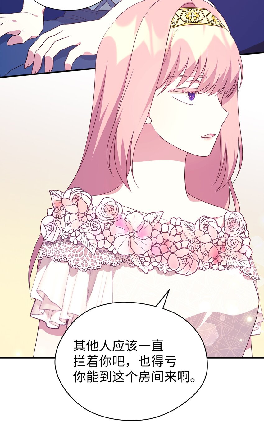 69 一起向前(1/2)-第70话