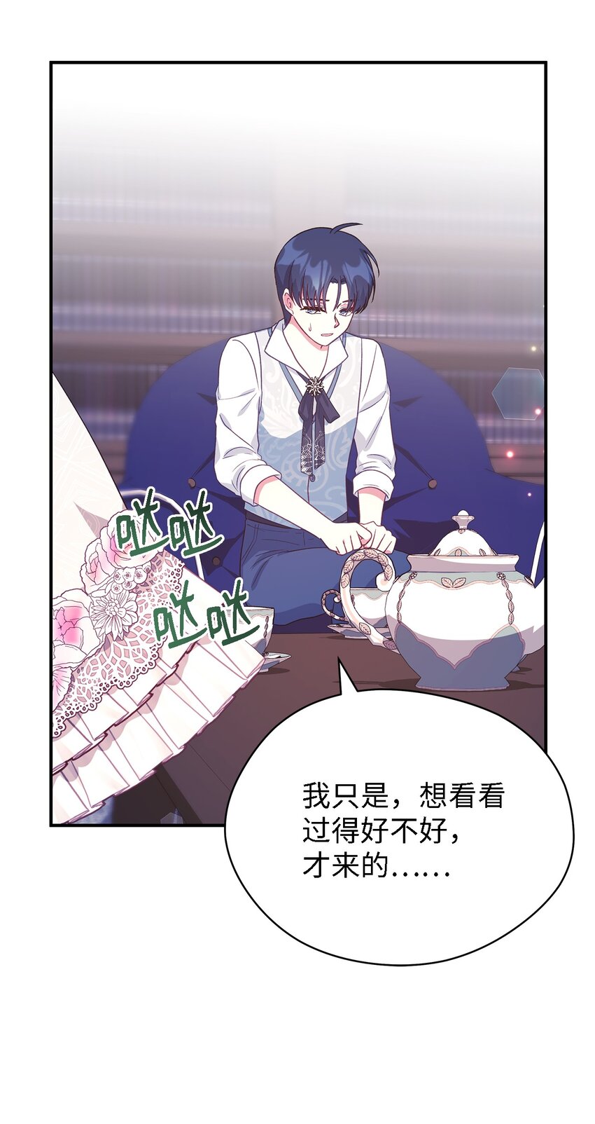 69 一起向前(1/2)-第70话