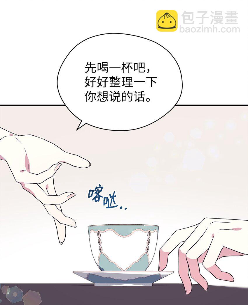 69 一起向前(1/2)-第70话