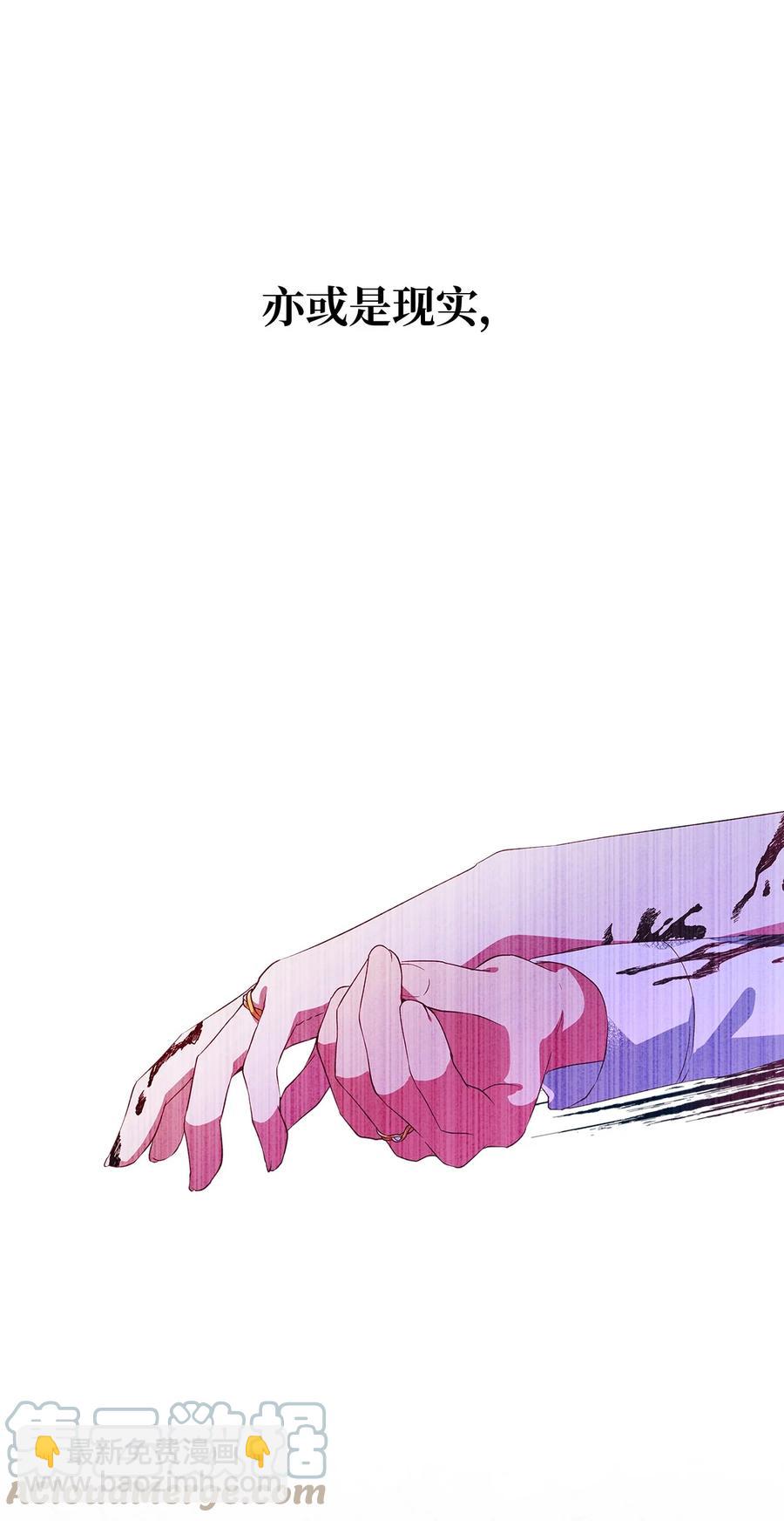 07 我不是勇士(1/2)-第8话