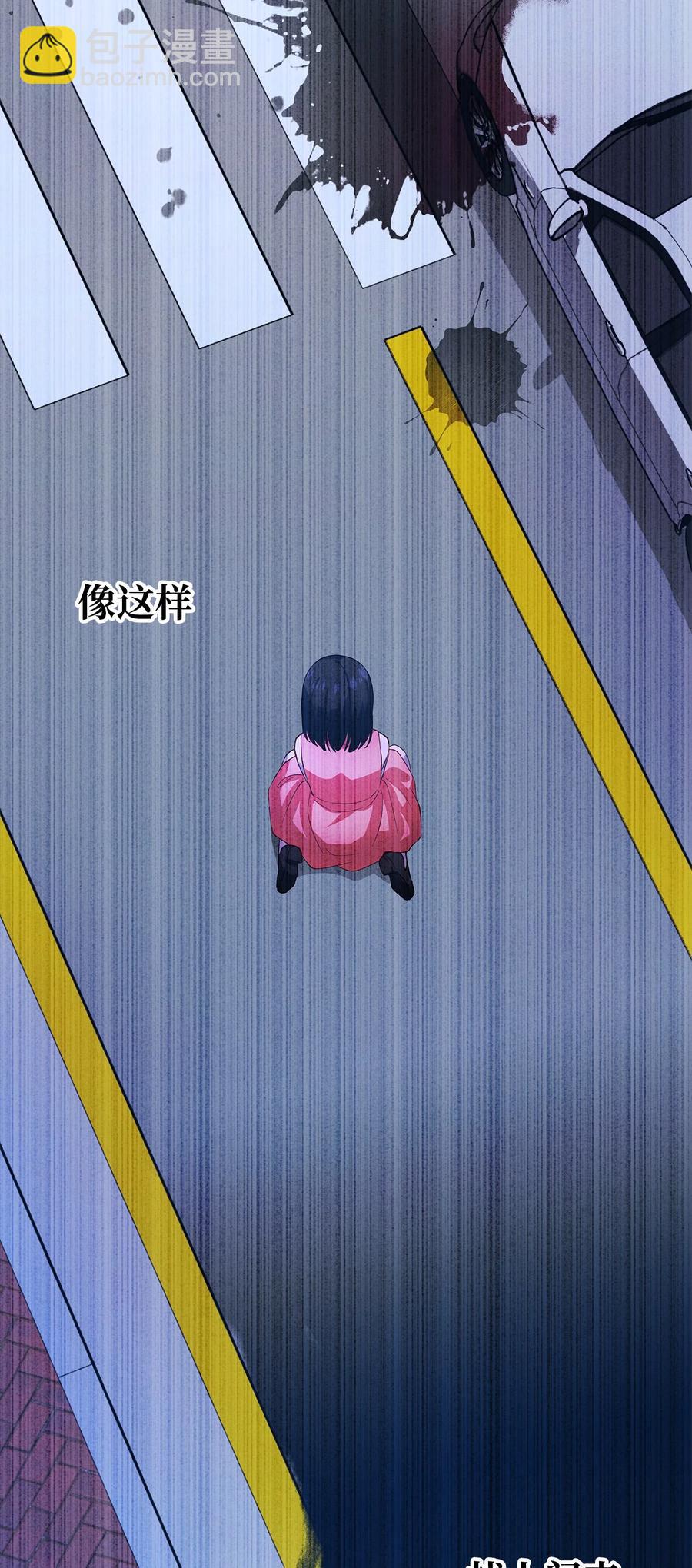 07 我不是勇士(1/2)-第8话