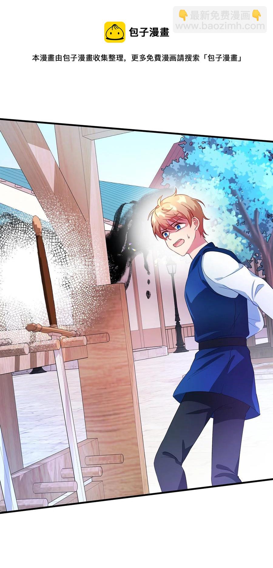 07 我不是勇士(1/2)-第8话