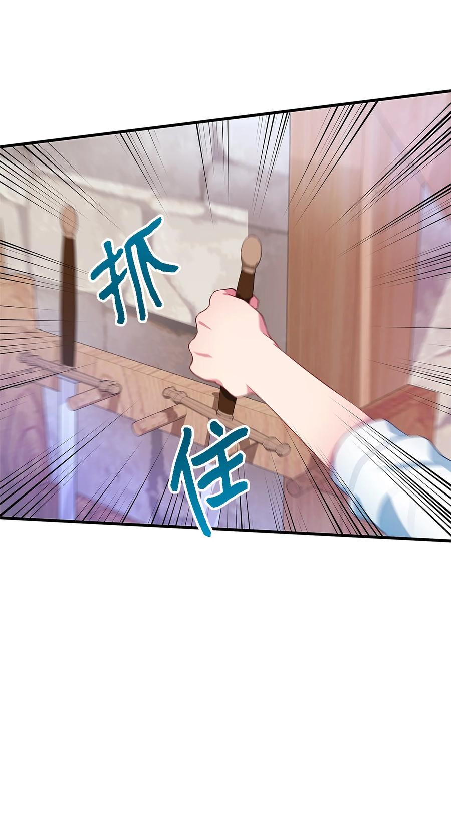 07 我不是勇士(1/2)-第8话