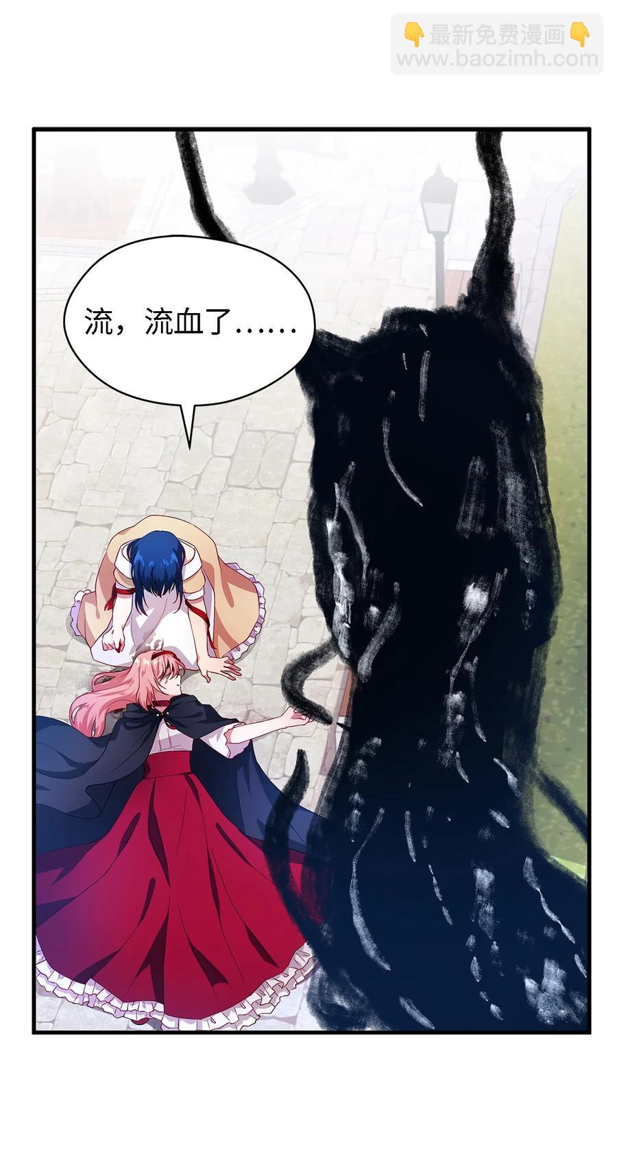 07 我不是勇士(1/2)-第8话