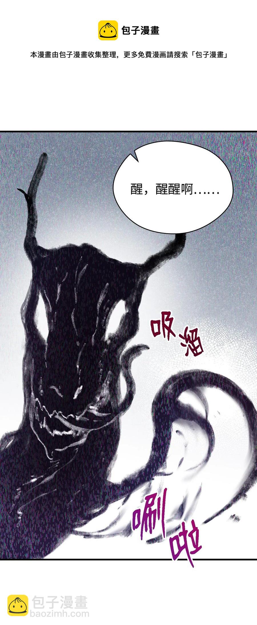 07 我不是勇士(1/2)-第8话