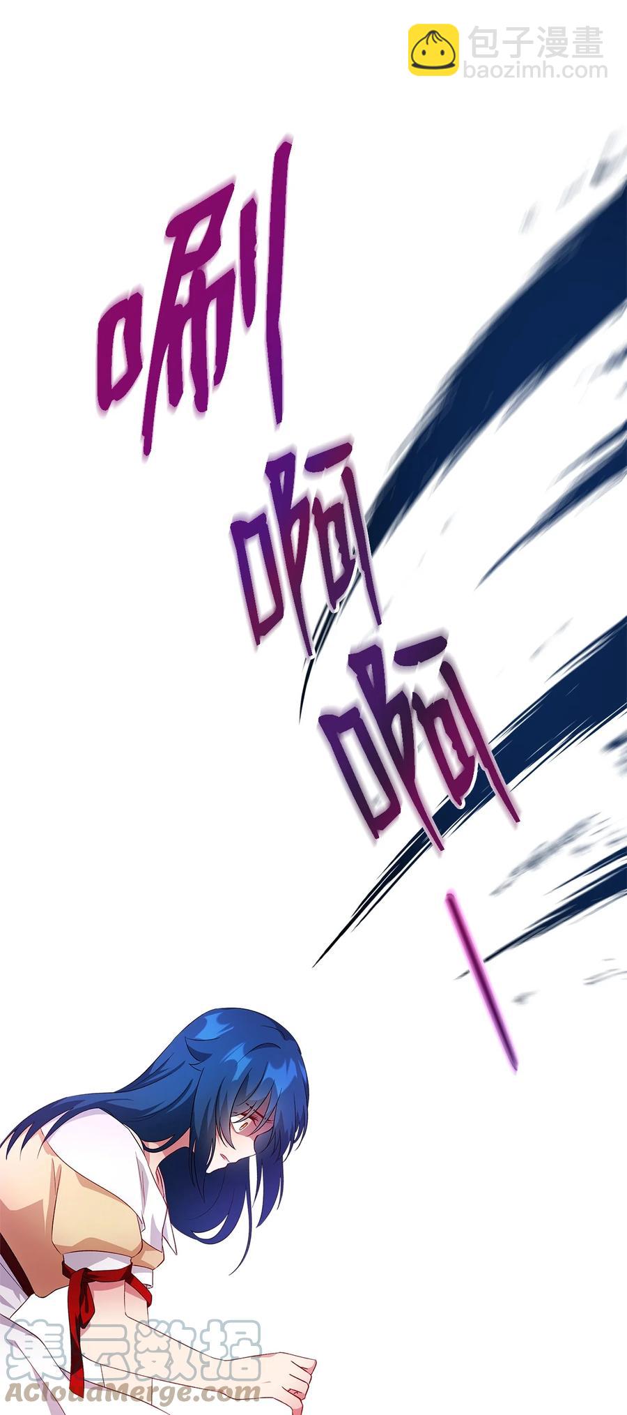 07 我不是勇士(1/2)-第8话