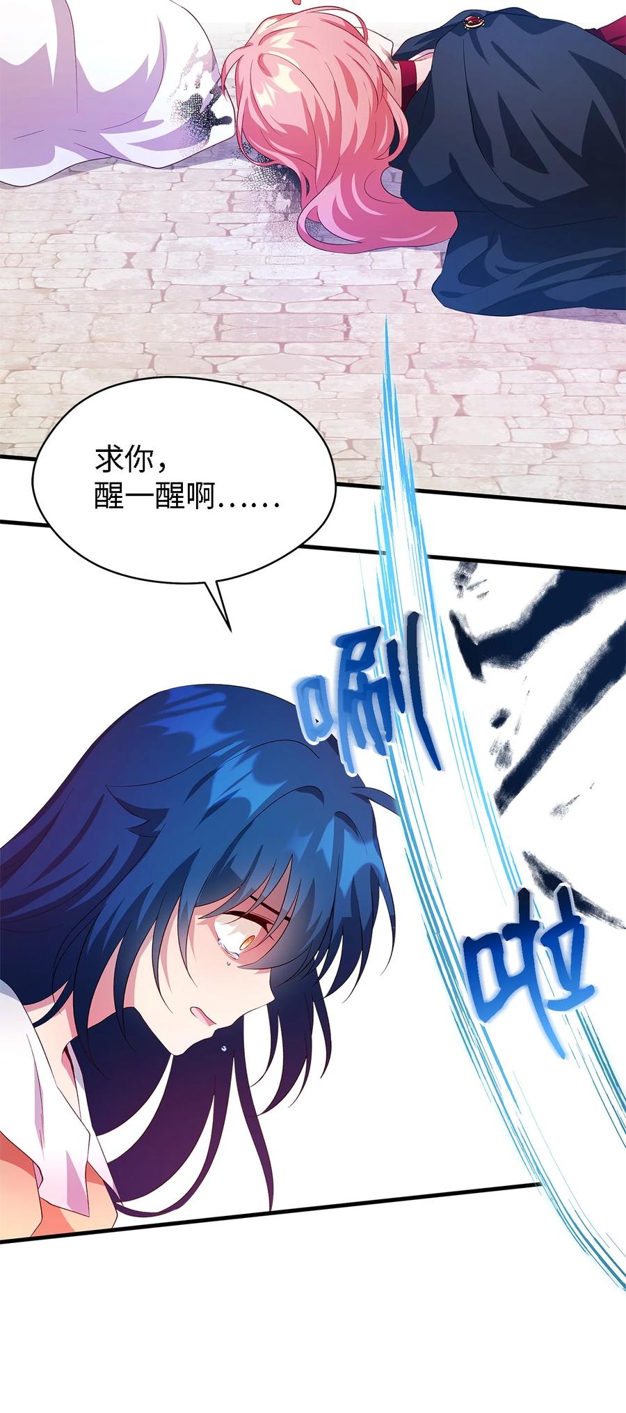 07 我不是勇士(1/2)-第8话