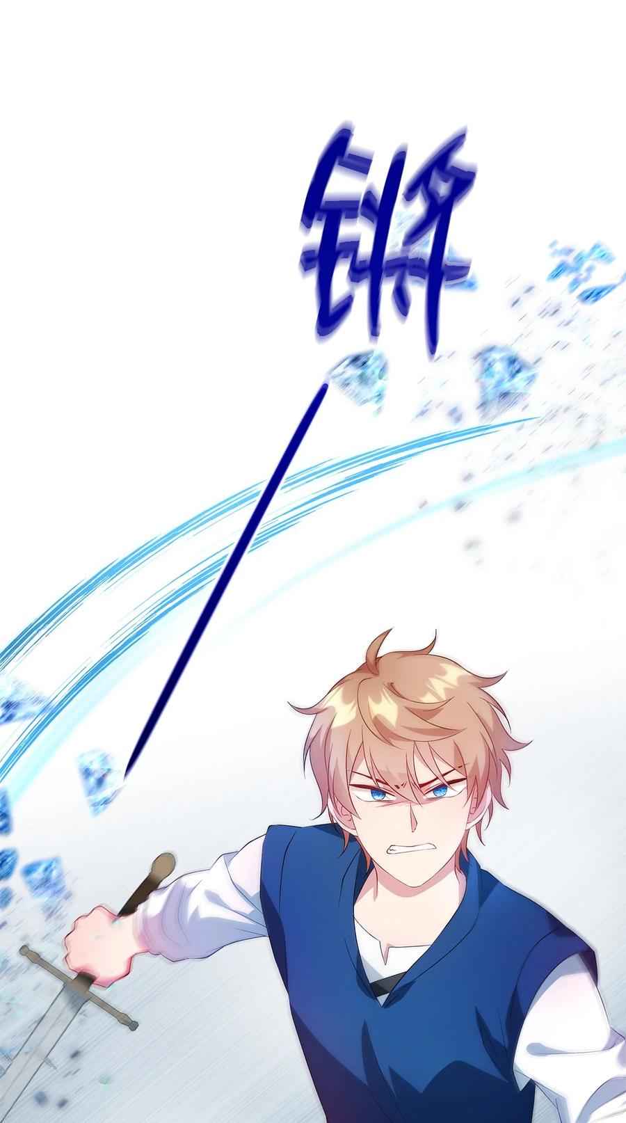 07 我不是勇士(1/2)-第8话