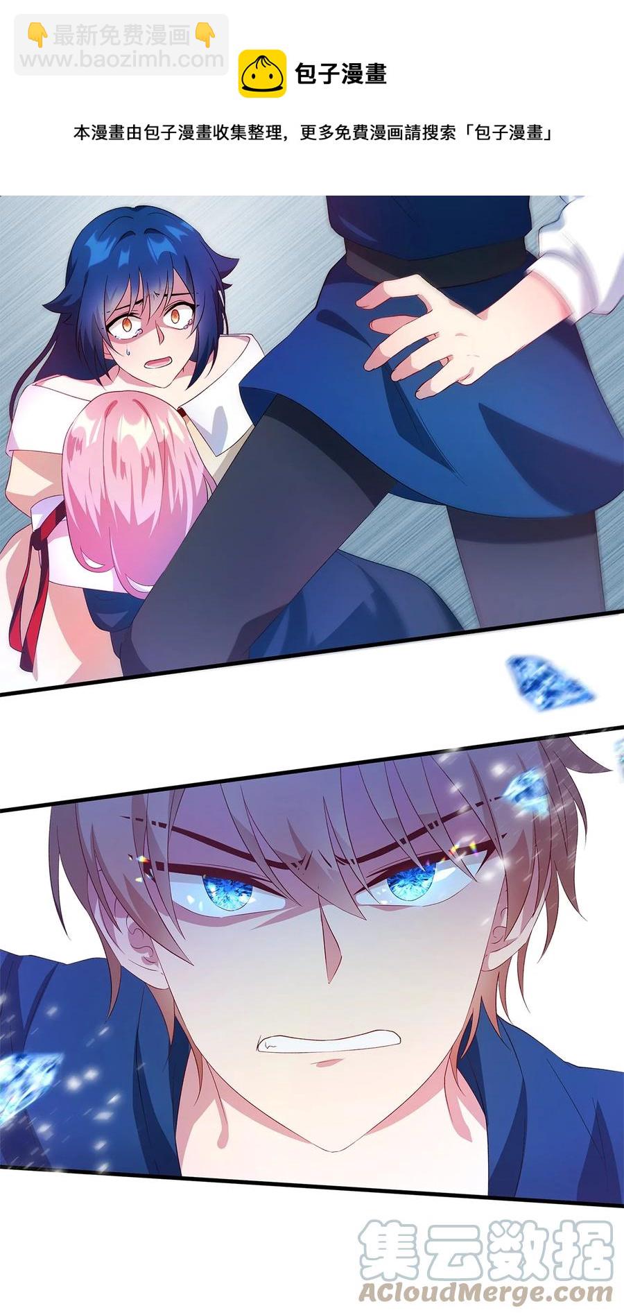 07 我不是勇士(1/2)-第8话