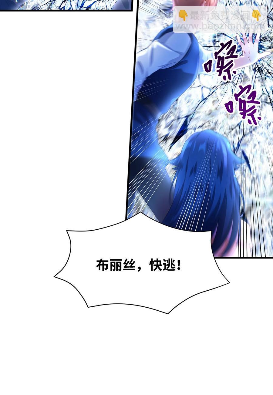 07 我不是勇士(1/2)-第8话