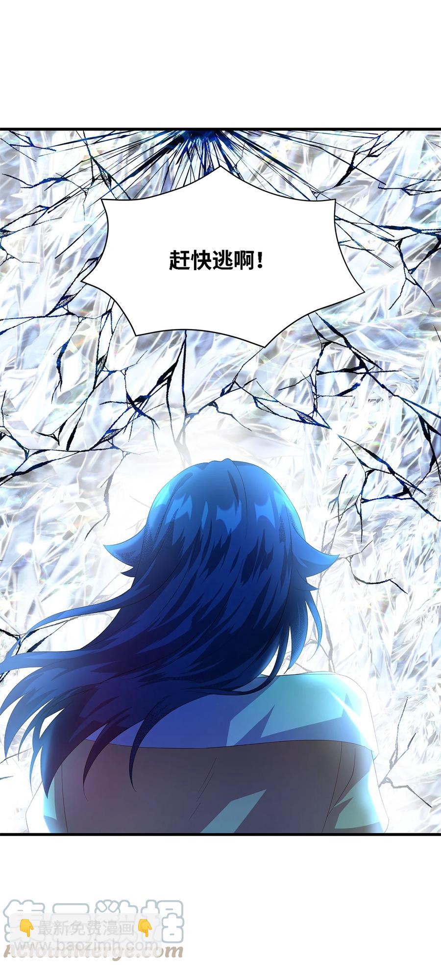 07 我不是勇士(1/2)-第8话