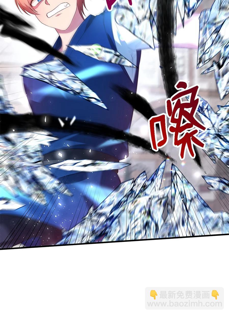 07 我不是勇士(1/2)-第8话