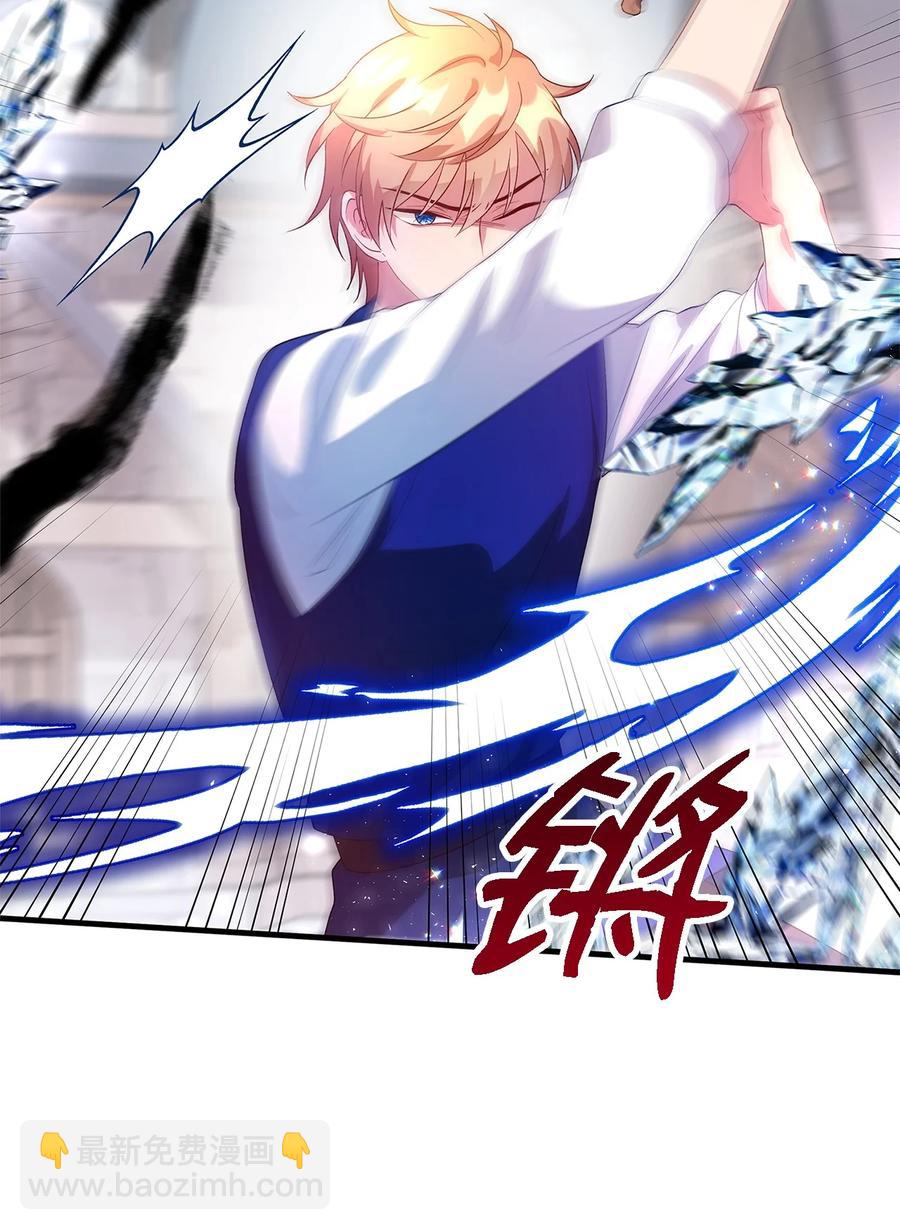 07 我不是勇士(1/2)-第8话