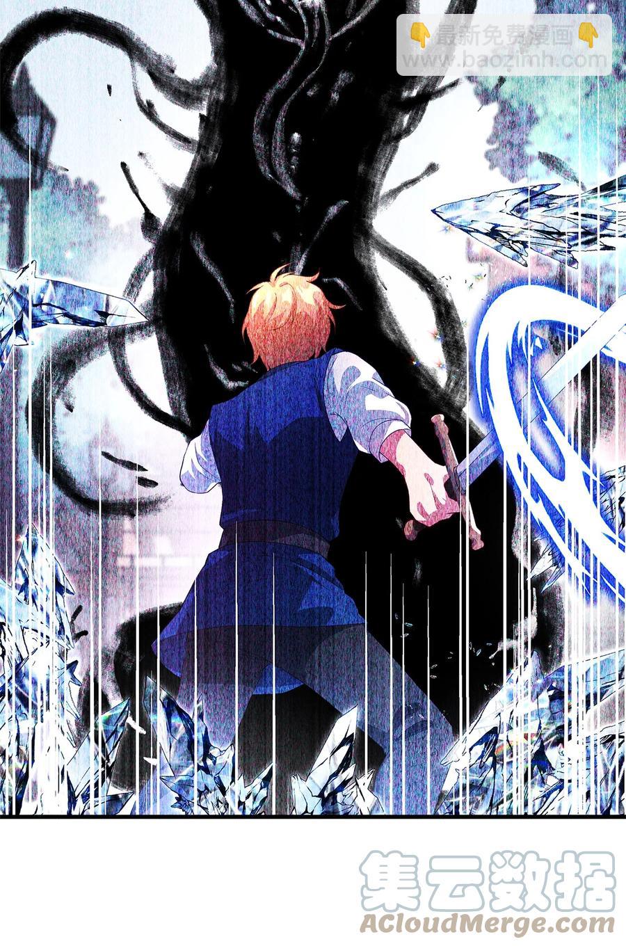 07 我不是勇士(1/2)-第8话