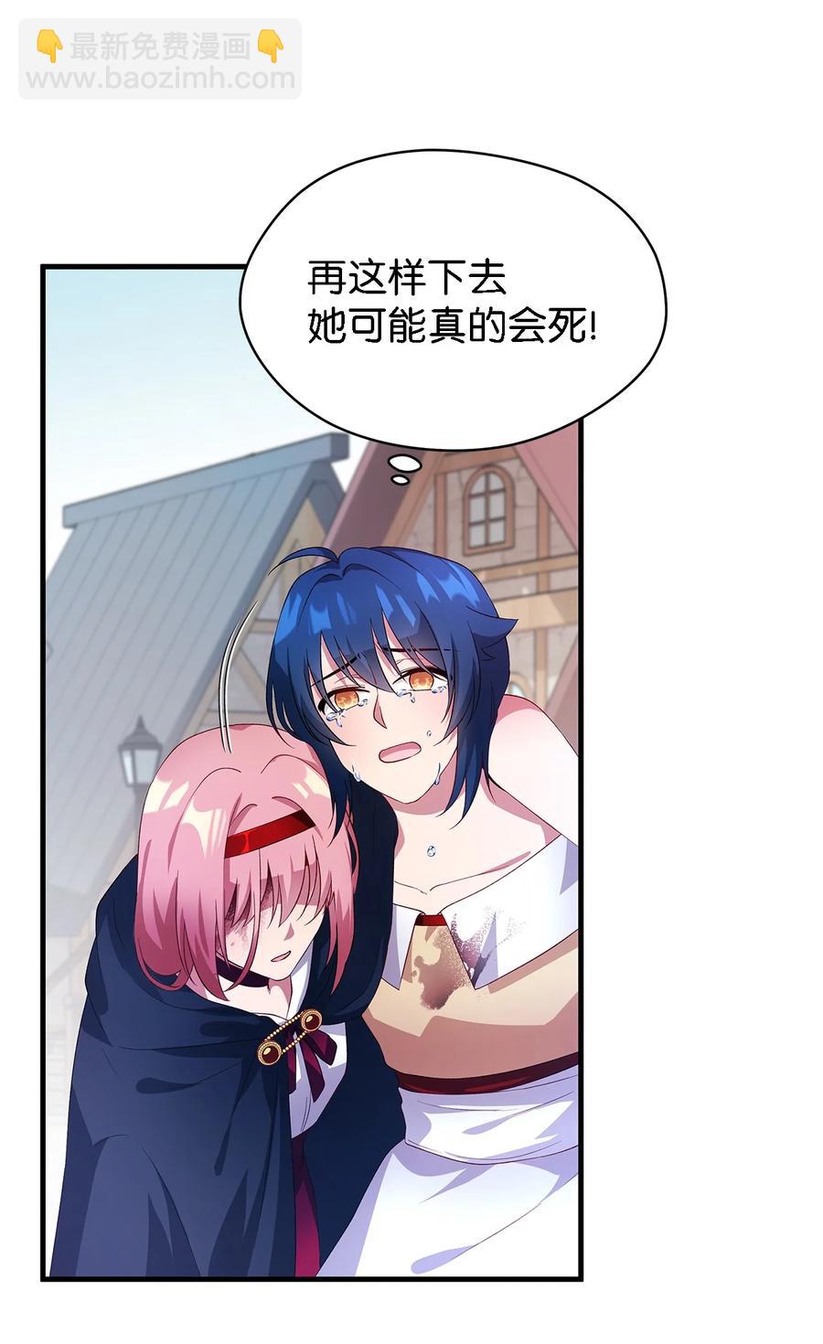 07 我不是勇士(1/2)-第8话