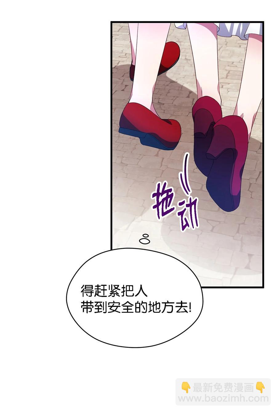 07 我不是勇士(1/2)-第8话