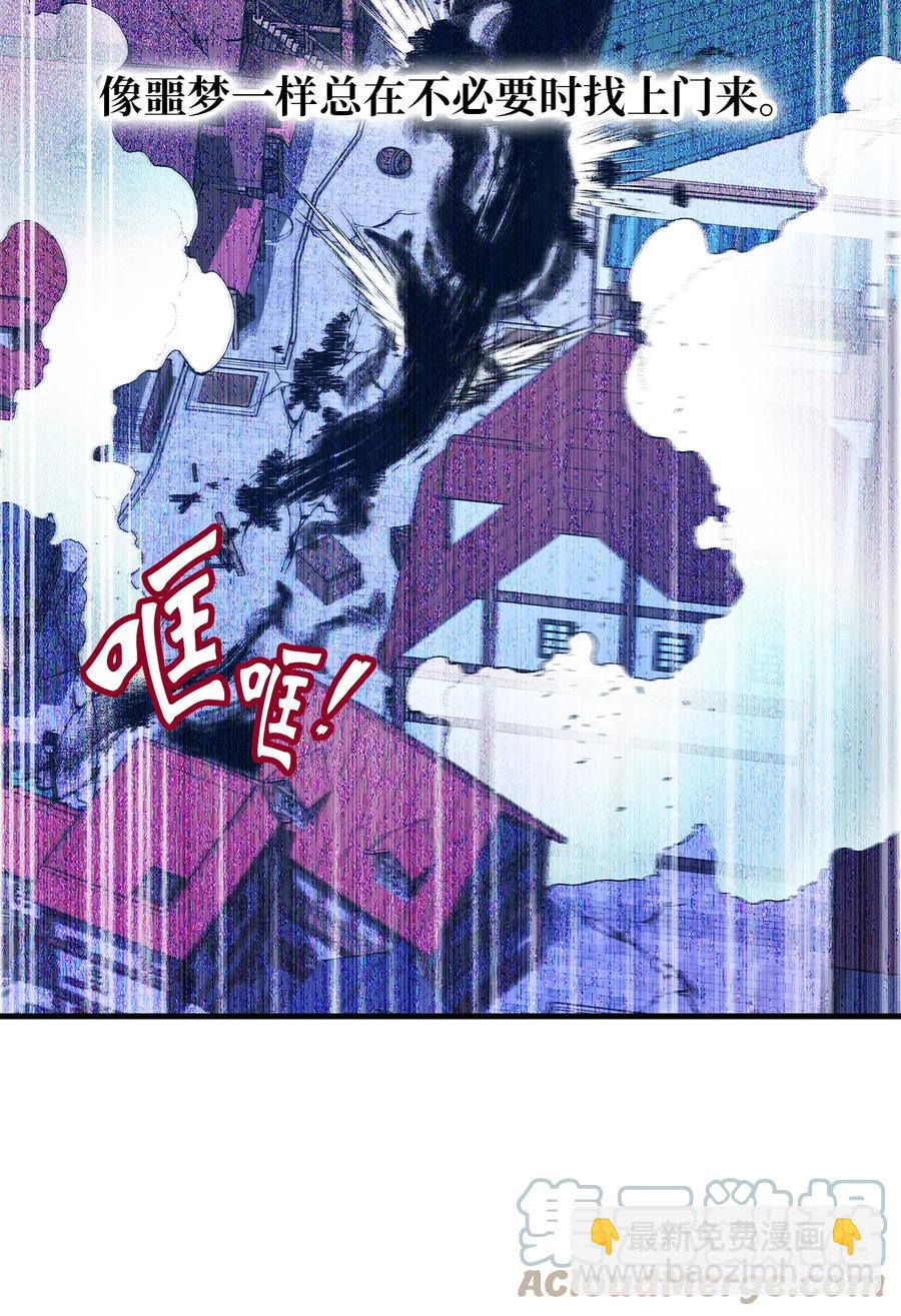 07 我不是勇士(1/2)-第8话