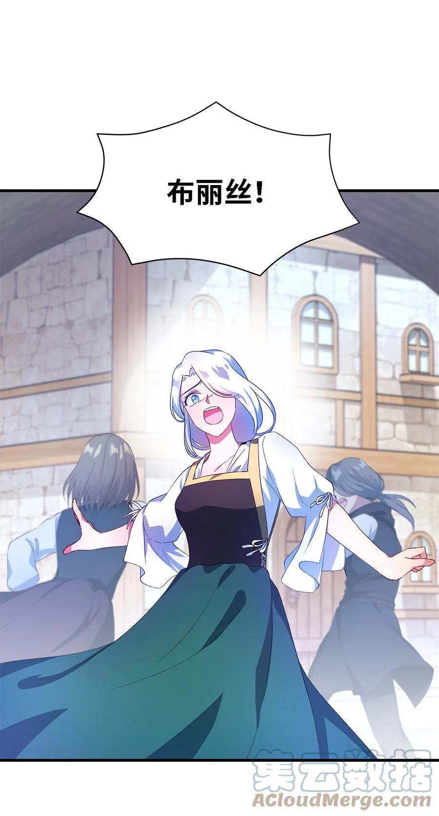 07 我不是勇士(1/2)-第8话