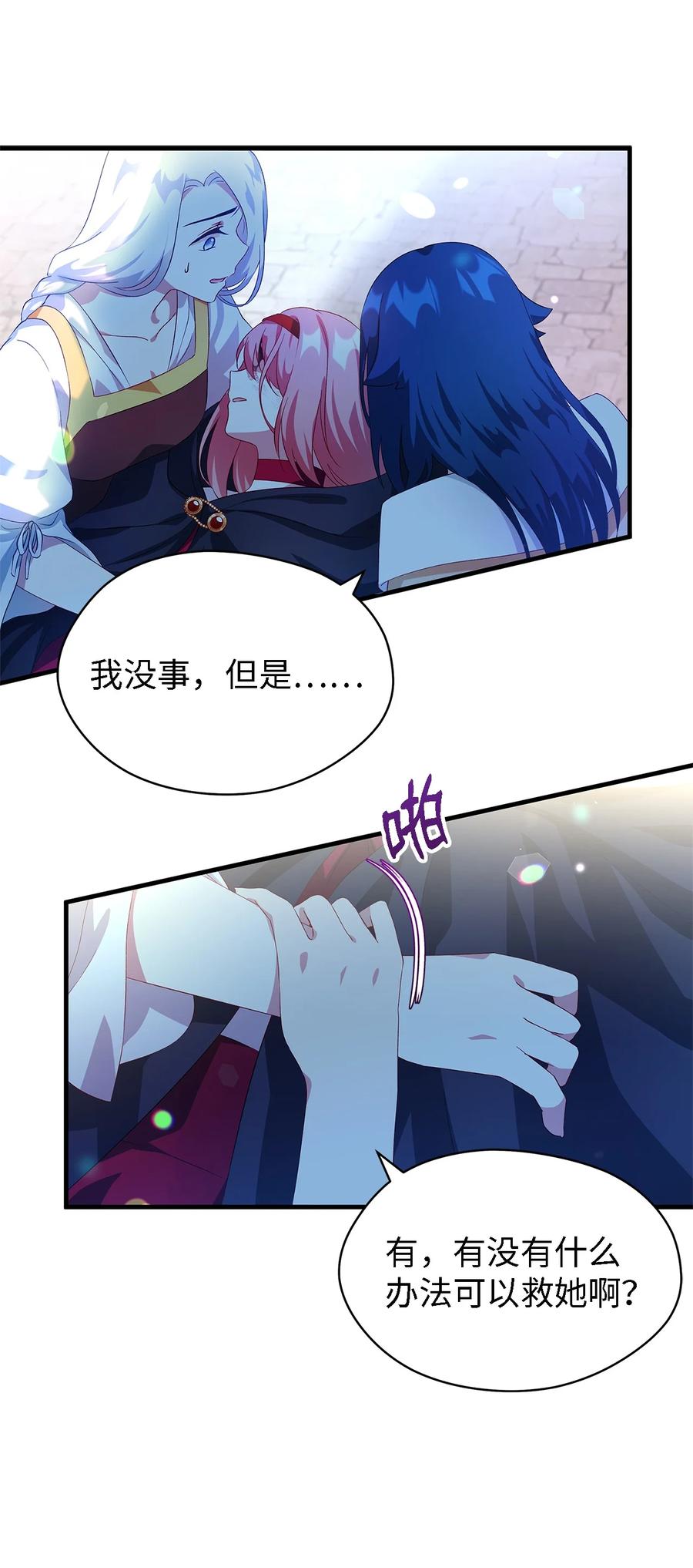 07 我不是勇士(1/2)-第8话