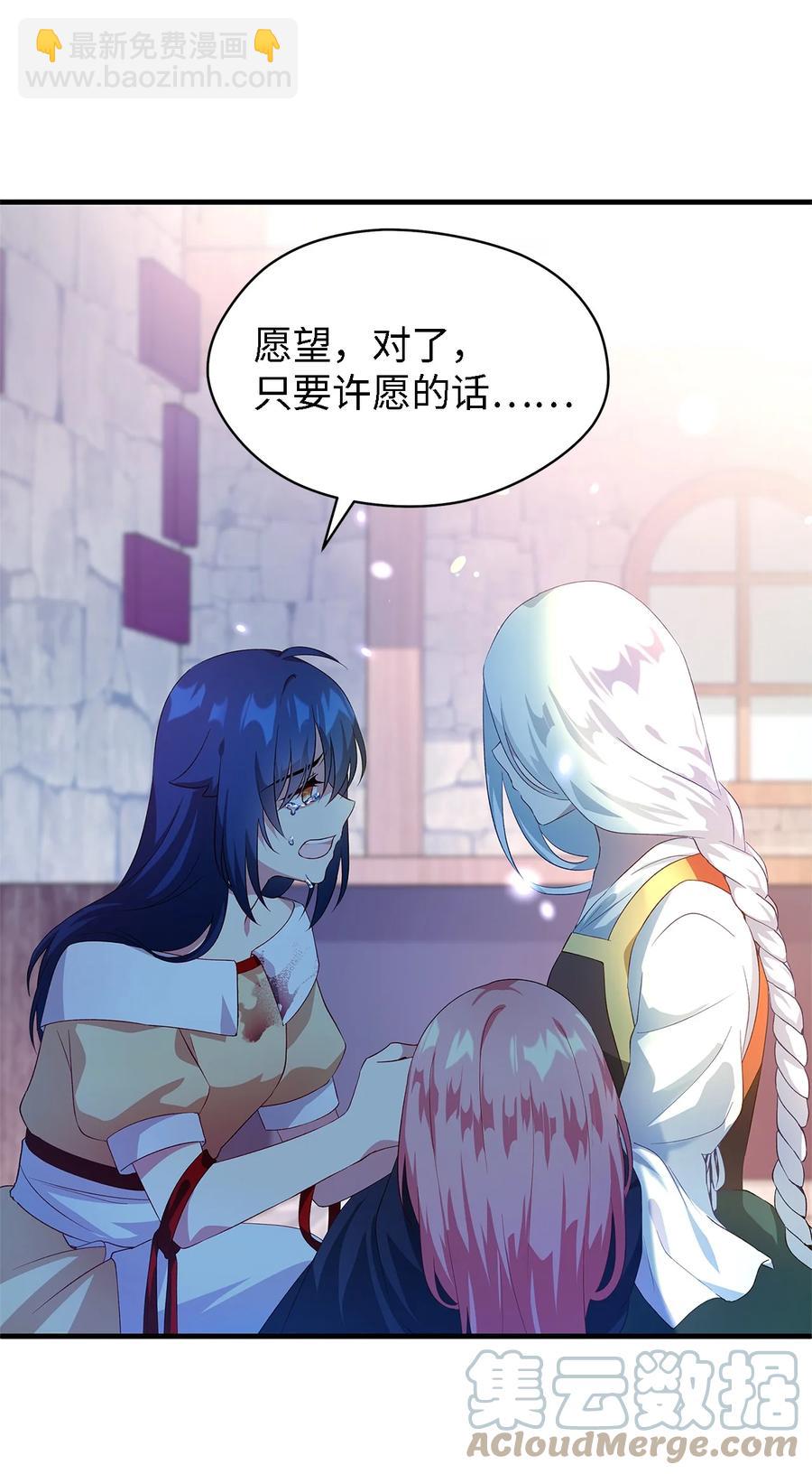 07 我不是勇士(1/2)-第8话