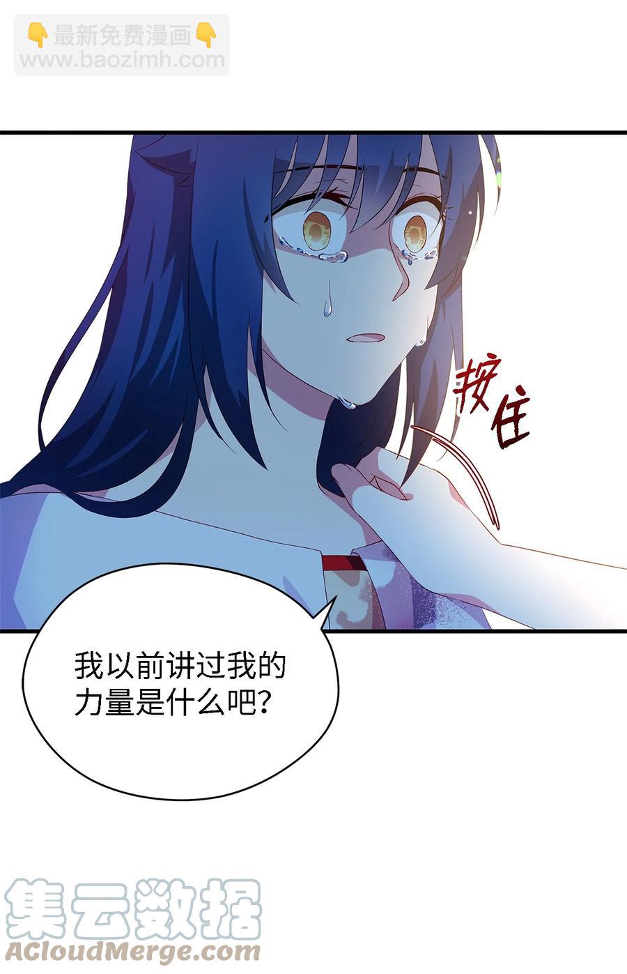 07 我不是勇士(1/2)-第8话