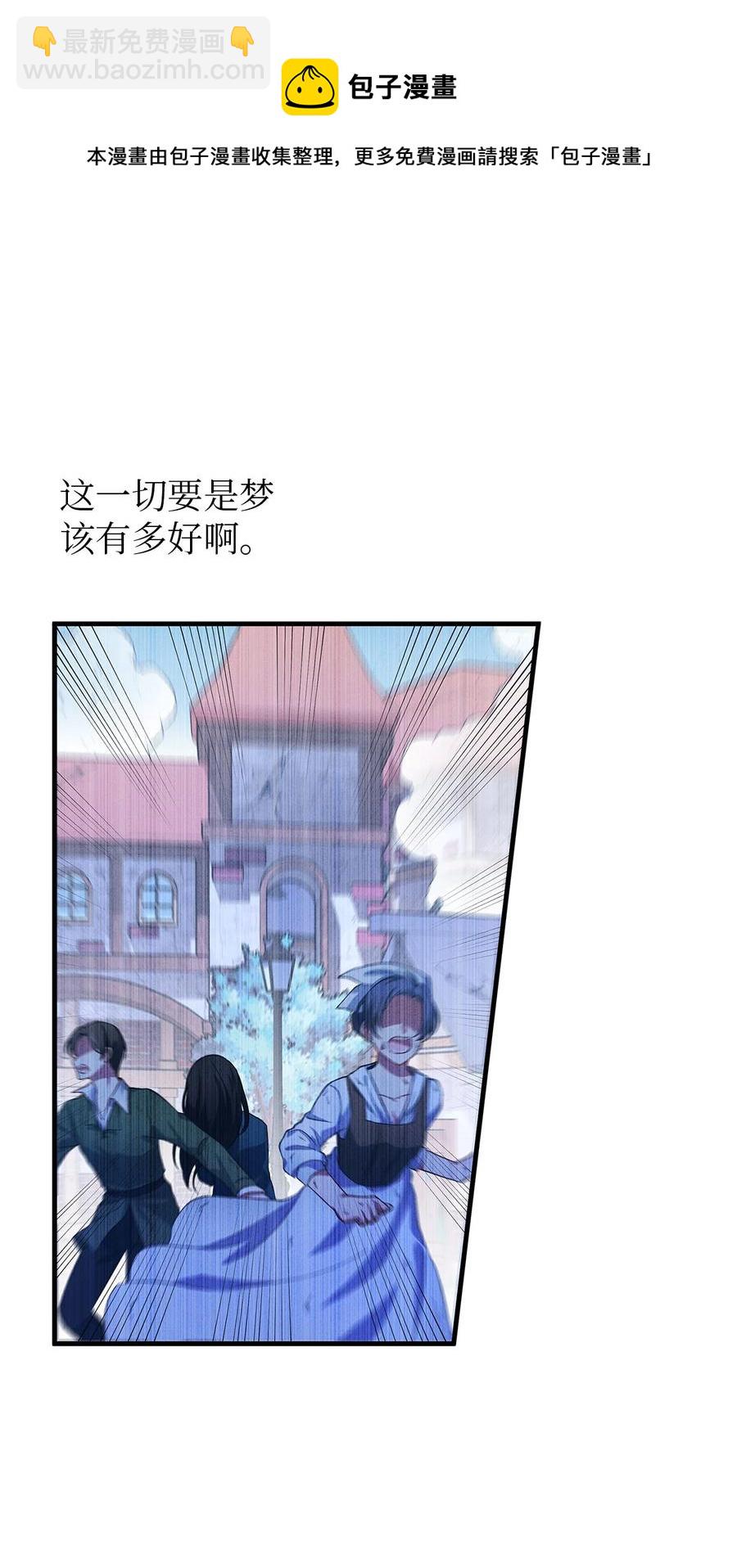 07 我不是勇士(1/2)-第8话