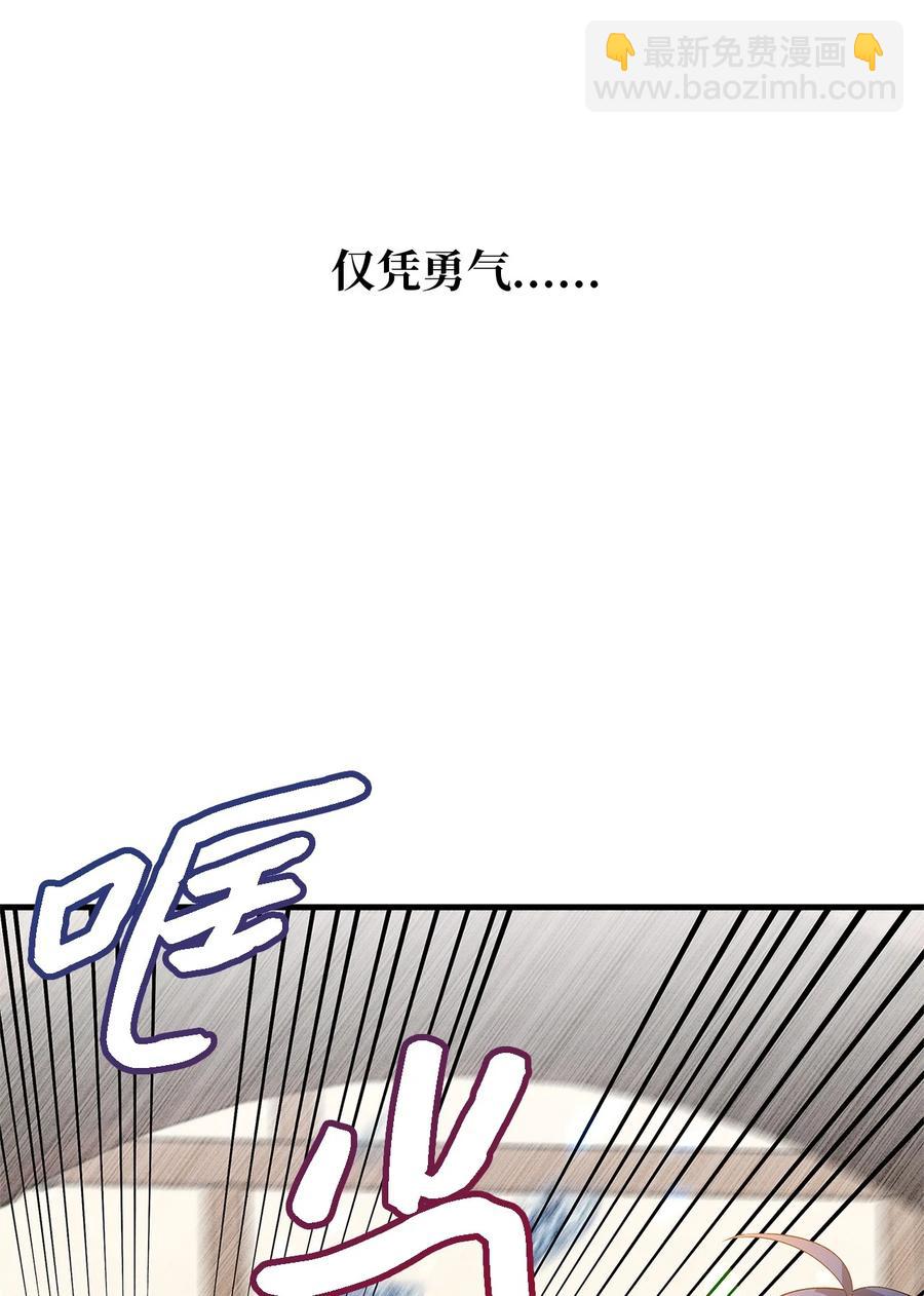 07 我不是勇士(1/2)-第8话