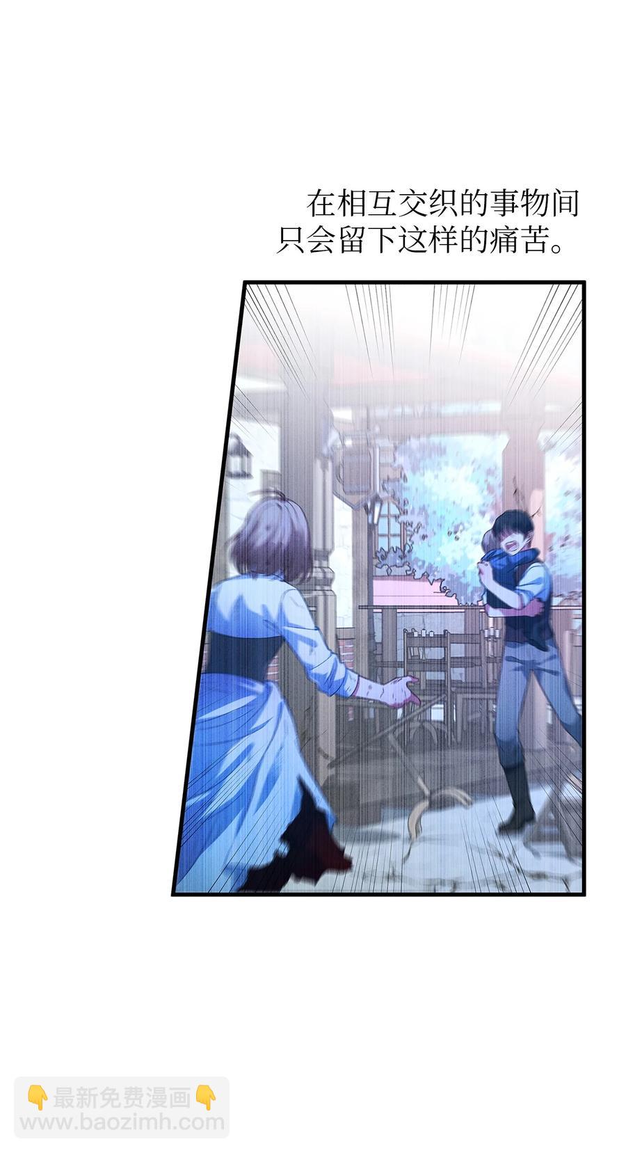 07 我不是勇士(1/2)-第8话