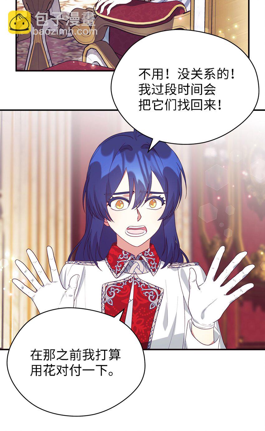 71 双面刃(1/2)-第72话