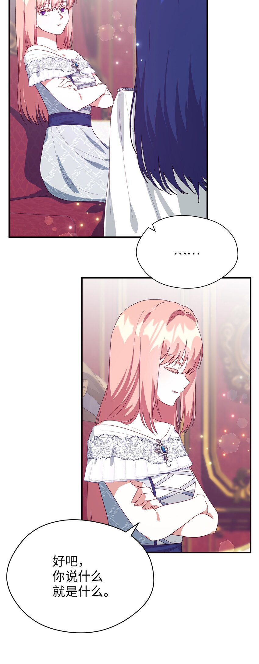 71 双面刃(1/2)-第72话