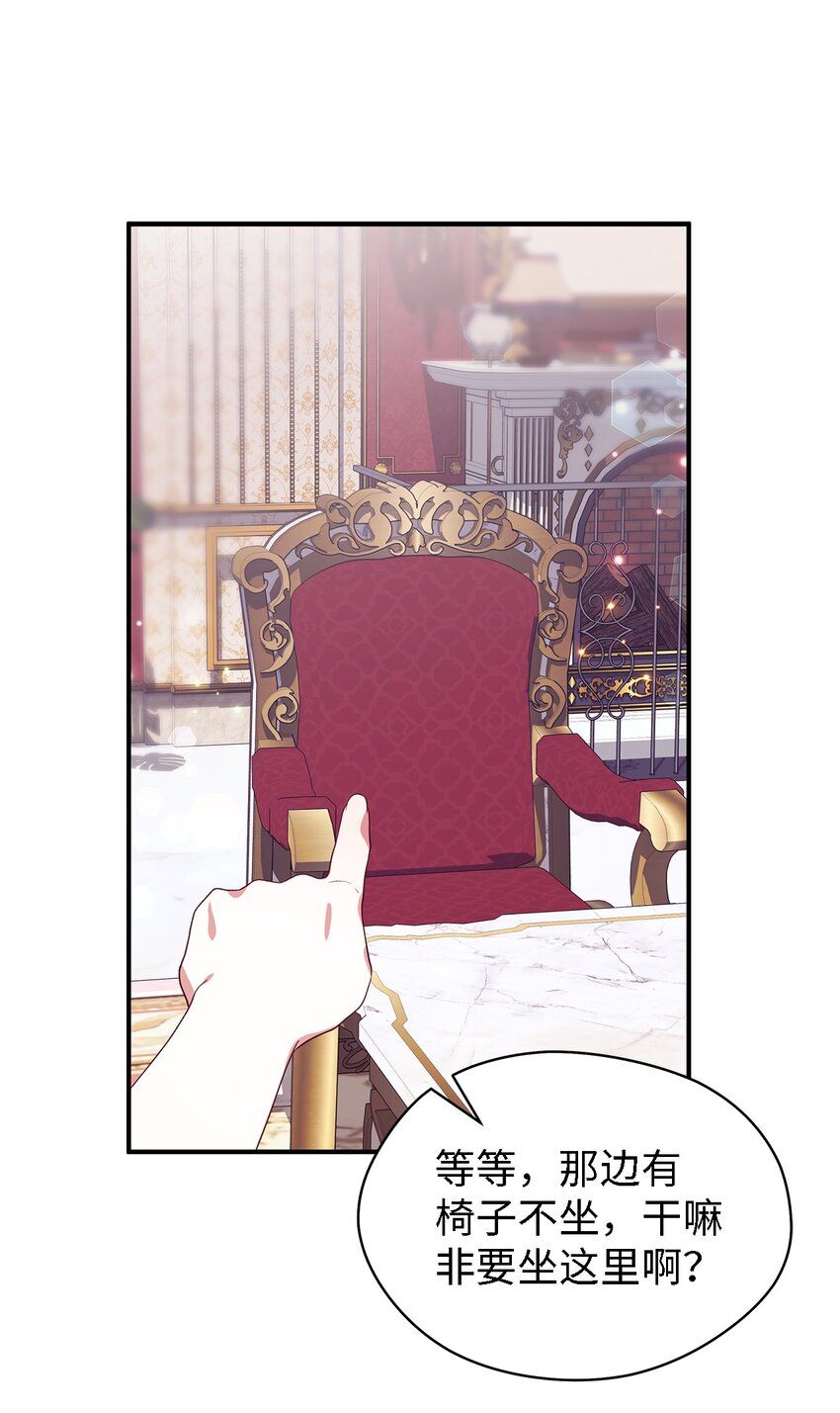 71 双面刃(1/2)-第72话